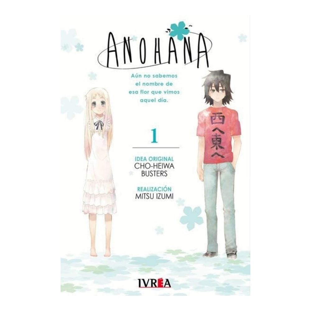 Portada del manga "Anohana: Aún no sabemos el nombre de esa flor que vimos aquel día" volumen 1.