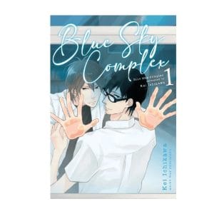 Dos jóvenes mirándose a través de un cristal con las manos apoyadas, portada de Blue Sky Complex Vol. 1 de Kei Ichikawa.